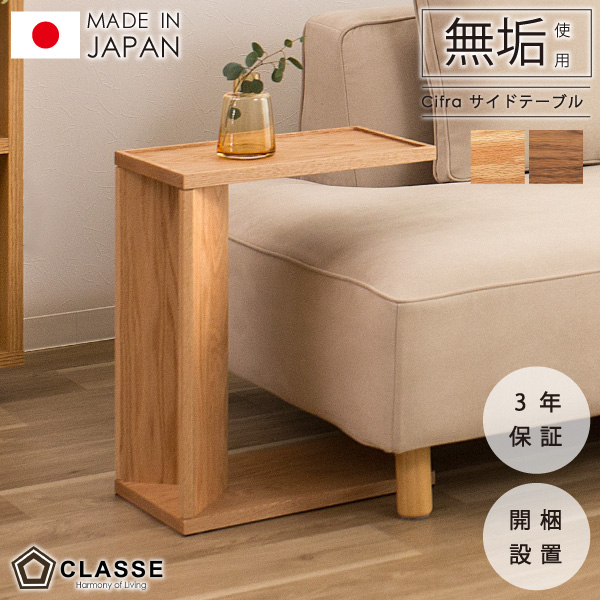 Sally’s shop　ワイヤーラックテーブル　サイドテーブル　海岸 楽天市場】【P10倍+5%ｸｰﾎﾟﾝ9/11木13:59迄】 サイドテーブル 収納