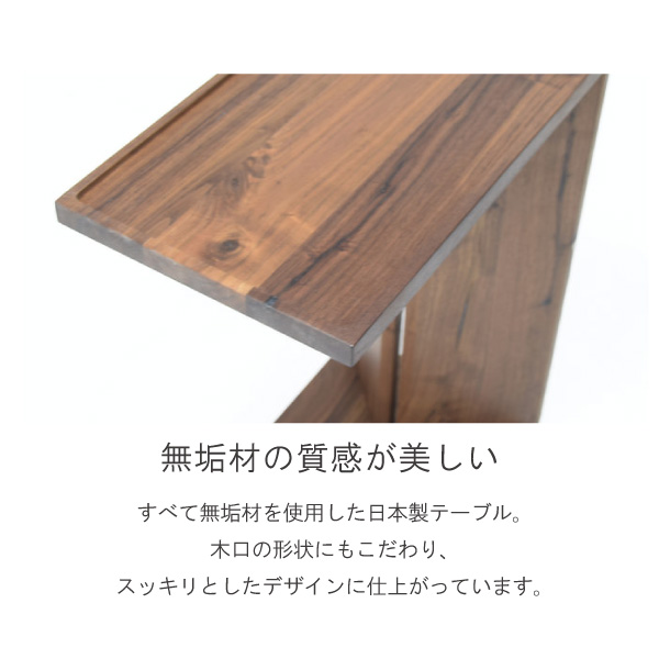 チフラ サイドテーブル