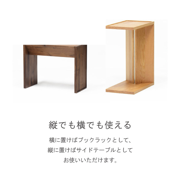 チフラ サイドテーブル