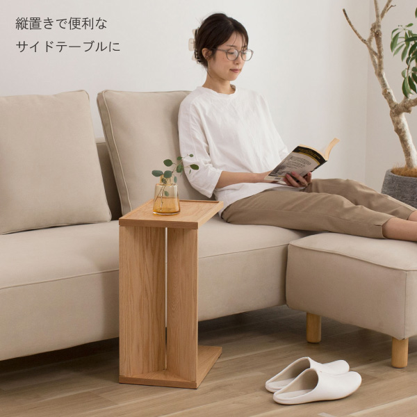 チフラ サイドテーブル