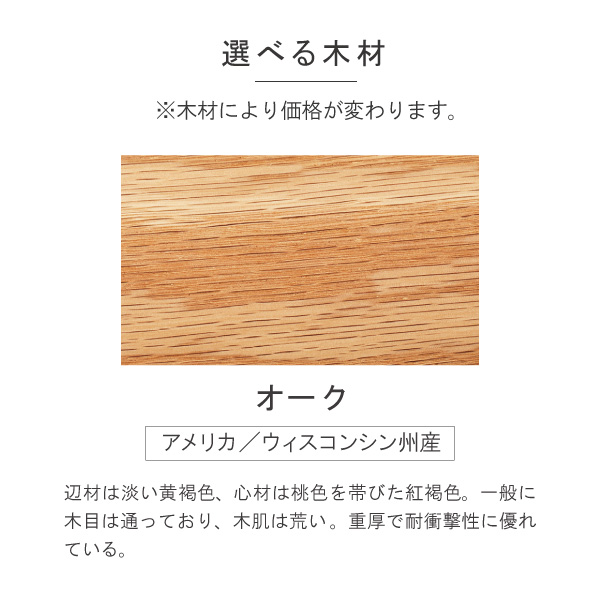 日本製 無垢材 回転座椅子【B】 座面高さ16］ 雅 ｜ 回転座椅子