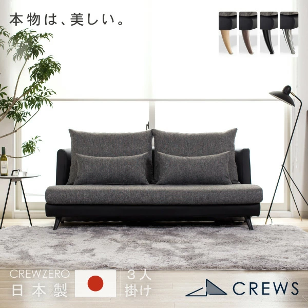 2人掛け・3人掛けソファ and0315782 RELAX FORM 関家具 公式店 ソファー 2人掛け 北欧 ソファ 二人