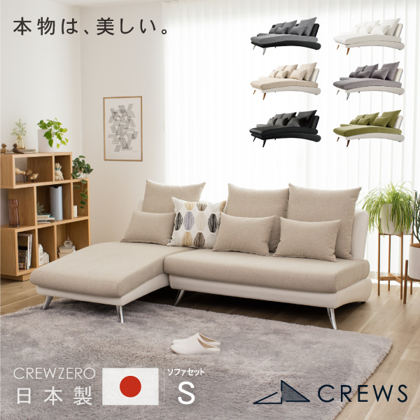 クルーゼロ