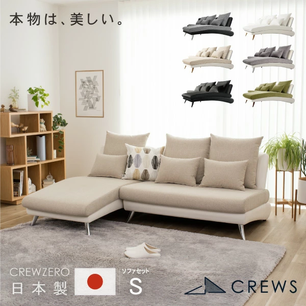 ♥輸入ソファ♥ ソファ | 【公式】リビングハウスオンラインストア・通販サイト