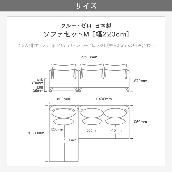 くるみ様　オーダー　ページ リラックスを形にした美しいカーブを描くデザイナーズソファ クルー