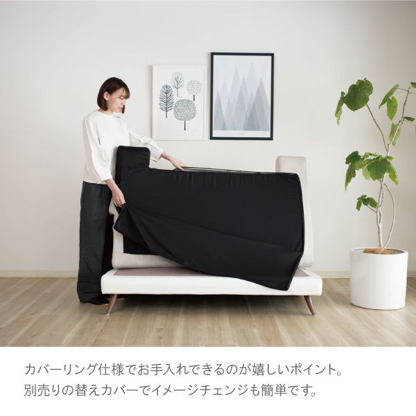 リラックスを形にした美しいカーブを描くデザイナーズソファ クルー