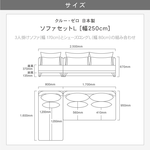 リラックスを形にした美しいカーブを描くデザイナーズソファ クルー
