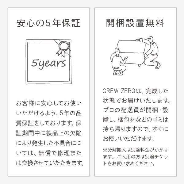 リラックスを形にした美しいカーブを描くデザイナーズソファ クルー