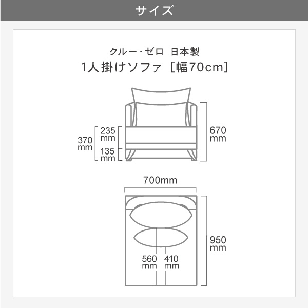 曲線の美しい】アクリル製　1人掛けデザイナーソファ 一人掛けソファ デザイナーズソファ | 北欧家具ハルパ