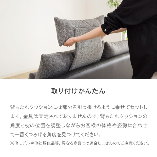 ヘッドレスト 日本製 クルー・ゼロ CREW ZERO