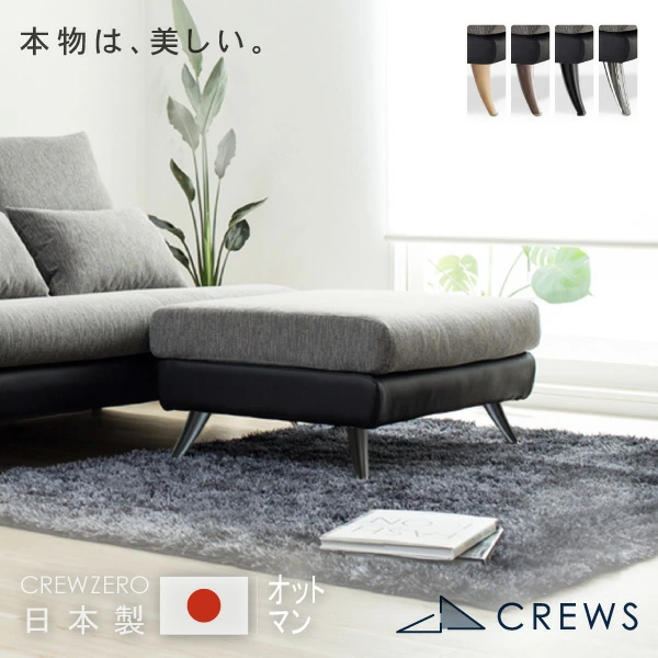 【価格応相談】unico ソファ　※オットマン別売り 価格応相談】unico ソファ ※オットマン別売り