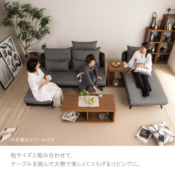 リラックスを形にした美しいカーブを描くデザイナーズソファ