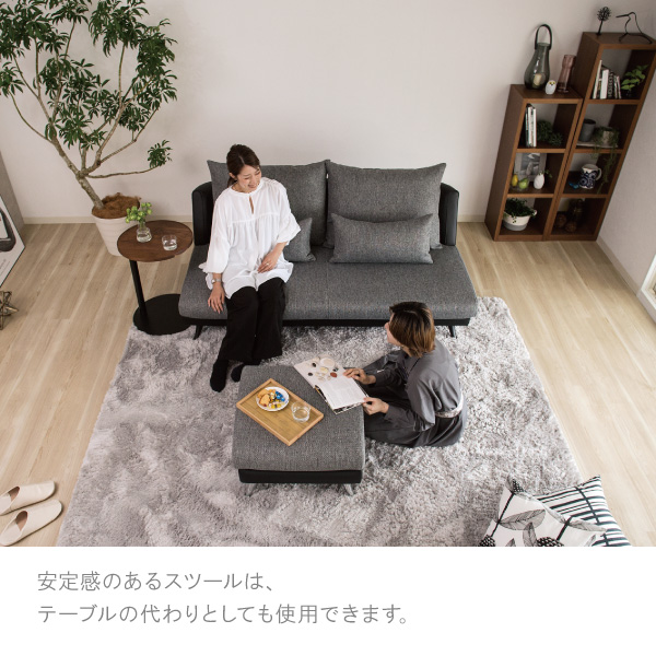 リラックスを形にした美しいカーブを描くデザイナーズソファ クルー