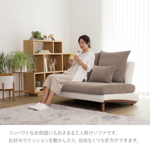 美しいカーブを描くデザイナーズソファ クルーゼロ ウッドエディション 美しいカーブを描くデザイナーズソファ クルーゼロ ウッドエディション