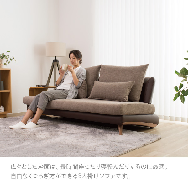 美品　ソファ　ウォールナット　クリーム　オフホワイト　ベージュ 美しいカーブを描くデザイナーズソファ クルーゼロ ウッドエディション