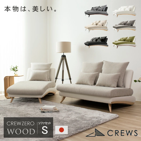 ikさん専用ソファー 2.5人掛けソファ デビュー077 座面高42cm 合皮RED(2.5人掛け