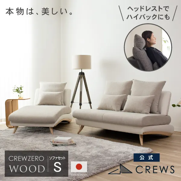 Sale セール会場