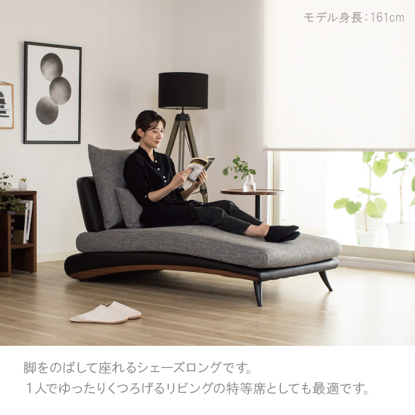 美しいカーブを描くデザイナーズソファ クルーゼロ ウッドエディション