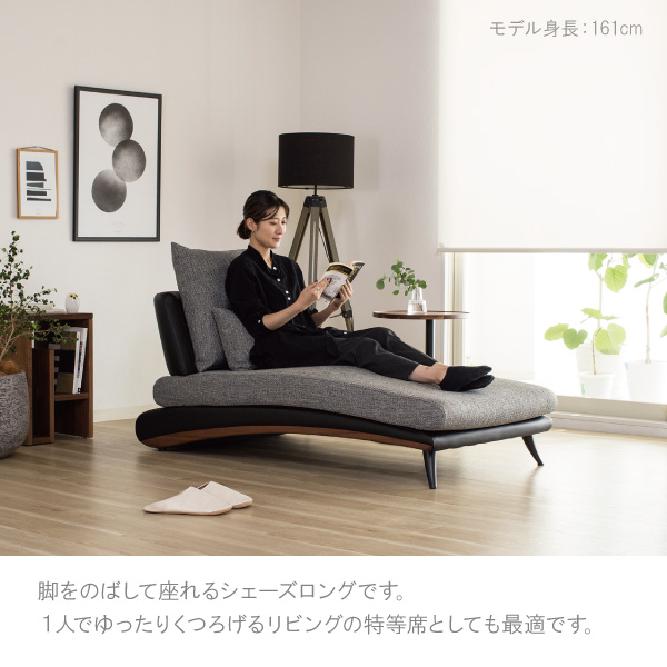 美しいカーブを描くデザイナーズソファ クルーゼロ ウッドエディション