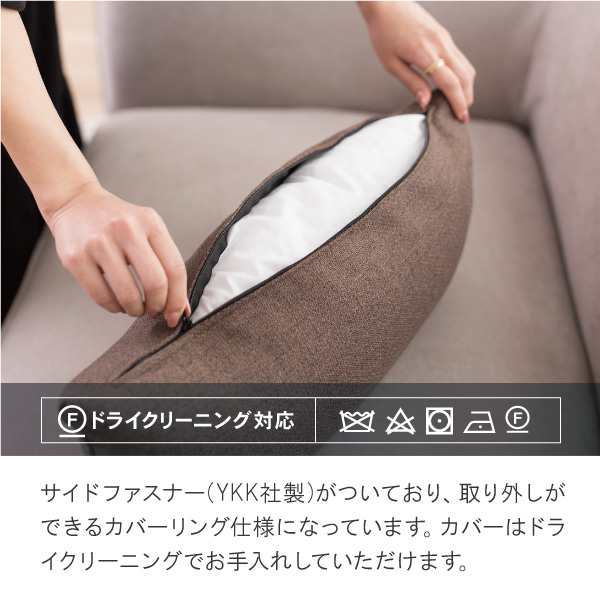 ソファの生地で作ったクッション 45x45cm 55x28cm カバーと中綿