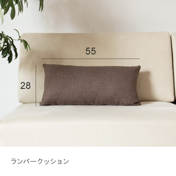 ソファの生地で作ったクッション 45x45cm 55x28cm カバーと中綿