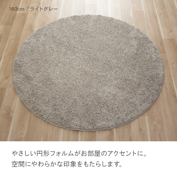 日本製 ショートシャギー ラグ マット