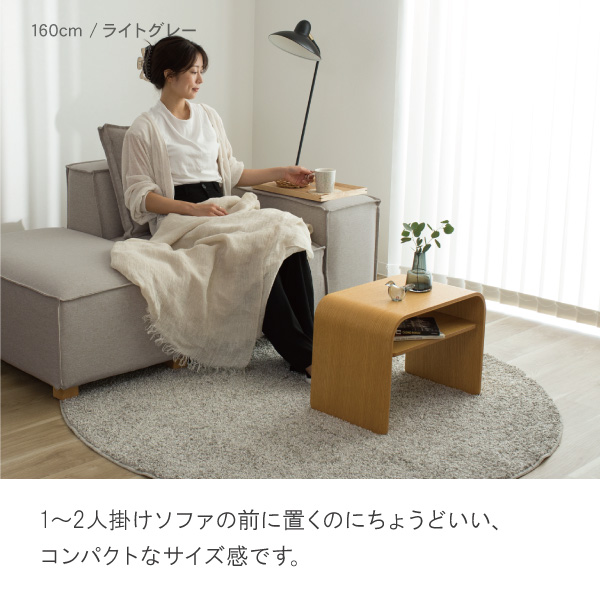 バニラカウチソファとも相性バッチリのナチュラルカラー