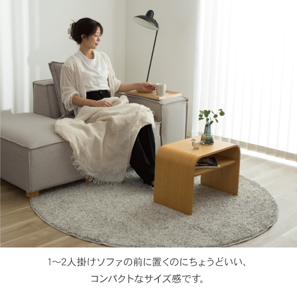 1～2人掛けソファの前に置くのにちょうどいい、コンパクトなサイズ感のラグ