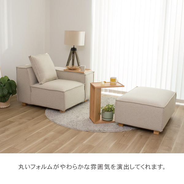 ラウンド型のラグは柔らかな雰囲気を演出してくれます