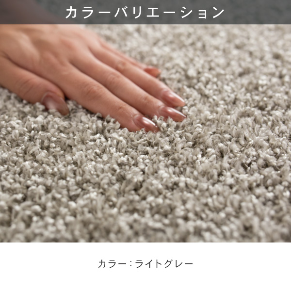日本製ラグ｜アスター　アイボリー