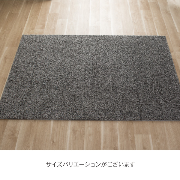 日本製 ショートシャギー ラグ マット