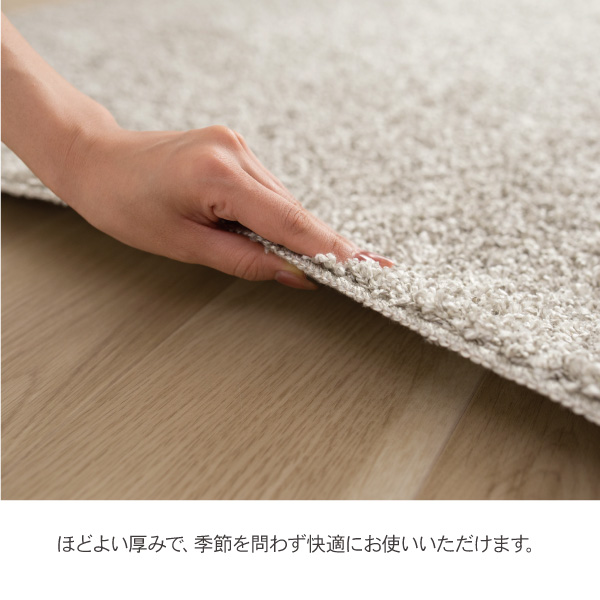 日本製 ショートシャギー ラグ マット