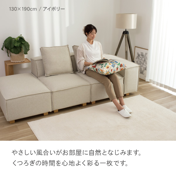 さらりとした肌触りのループタイプコットンラグ