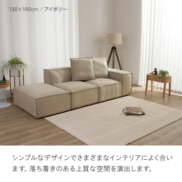 日本製ラグ、リッピアは凹凸のある織柄が生み出す豊かな表情。 日本製ならではの丁寧な仕上がりも魅力です。