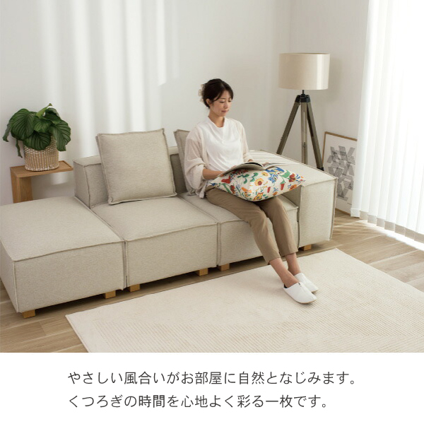 日本製ラグ、リッピアはやさしい風合いがお部屋に自然となじみます。 くつろぎの時間を心地よく彩る一枚です。