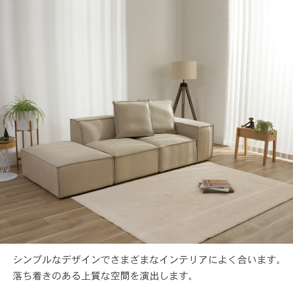 日本製ラグ、リッピアはシンプルなデザインでさまざまなインテリアによく合います。 落ち着きのある上質な空間を演出します。