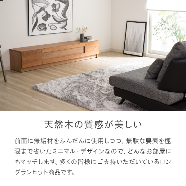 グロッセ 160/180/200/220/240 テレビボード スタンド