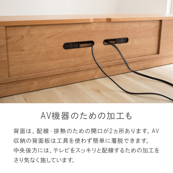 グロッセ 160/180/200/220/240 テレビボード スタンド