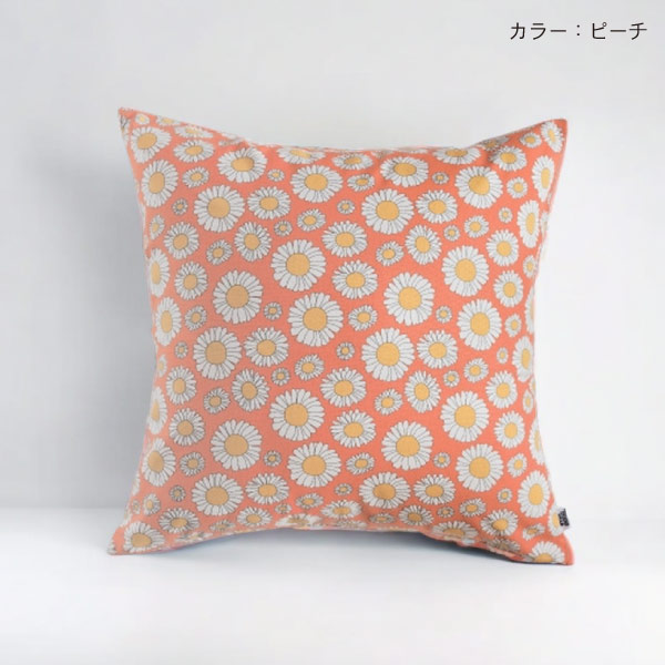 クッションカバー デイジー