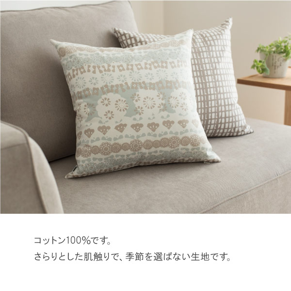 スタジオヒッラ　ベジタブルガーデン45角北欧クッションカバー