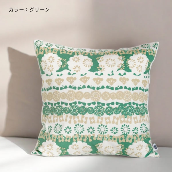 スタジオヒッラ　ベジタブルガーデングリーン45角北欧クッションカバー