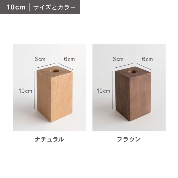 フランネルソファ用の脚 角錐木脚100㎜ ナチュラル 4本セット ソファ用