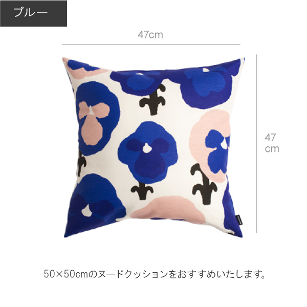 【新品】Kauniste（カウニステ）エプロンOrvokki（オルヴォッキ） 北欧ブランドのKauniste（カウニステ）から人気の柄がエプロンに