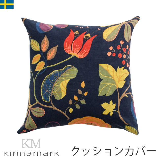 クッションカバー、ヌードクッション ソファ工場直営 クルーズ 公式