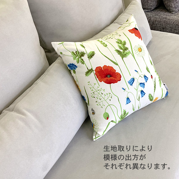 クッションカバー 43×43 北欧 シナマーク Kinnamark 【ソマーティッド