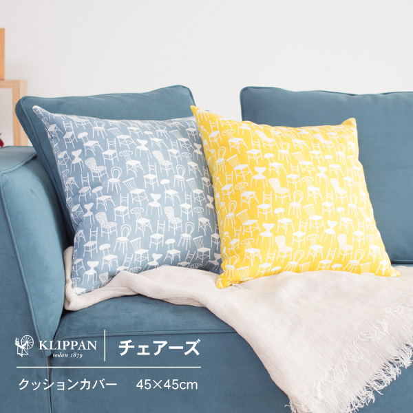 替えカバーセット ソファカバー バニラS 楽天市場】替えカバーセット ソファカバー バニラS バニラM