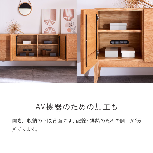カージェ 90/135/180cm サイドボード