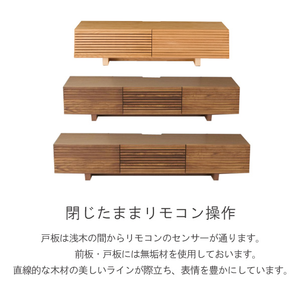 セルカ 150cm/180cm/200cm テレビスタンド