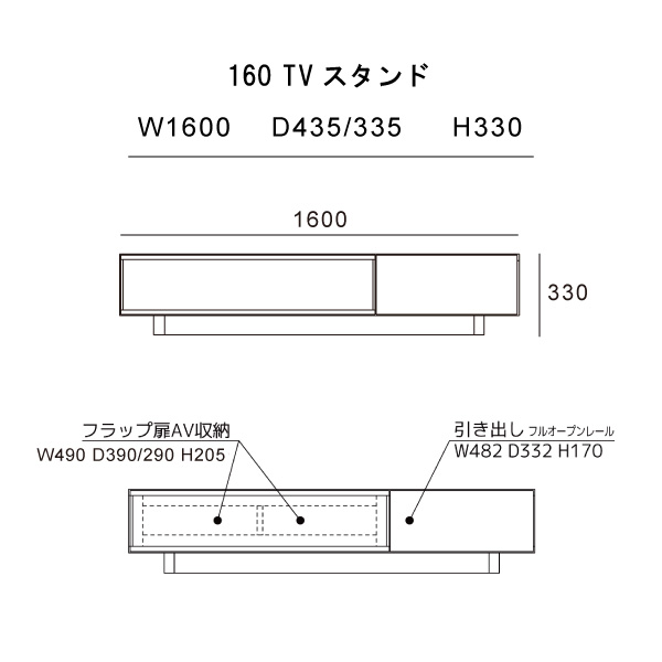 テレビ台 ローボード おしゃれ テレビスタンド tvボード 150 180 200