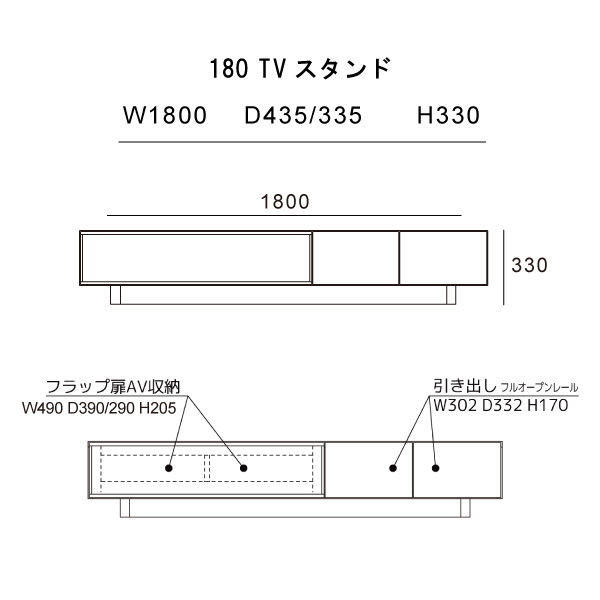 テレビ台 ローボード おしゃれ テレビスタンド tvボード 150 180 200